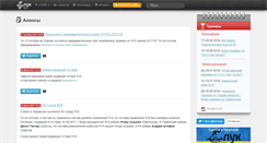 Desktop Screenshot of luk.org.ua